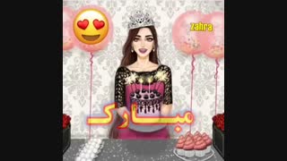 ^__^Happy Birth Day Zahra Bloom