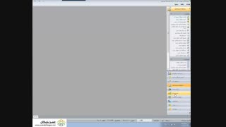 آموزش نحوه تهیه صورت مغایرت بانکی در نرم افزار سپیدار توسط آموزشگاه حسابداری عصر نخبگان