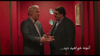 آنچه در قسمت شانزدهم سریال هیولا خواهید دید