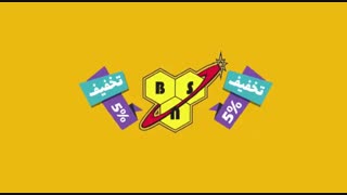 ایزی دارو فستیوال برندها