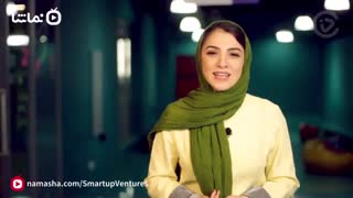 وی سی شو _ قسمت اول