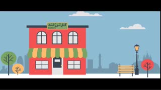 فروشگاه لباس کودک کارترز لند