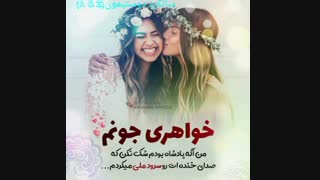 امروز به غیر از روز تولد من،سالروز....⁦ :)⁩