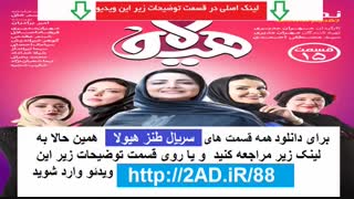 سریال هیولا | هیولا مهران مدیری قسمت اول تا آخر