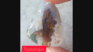 پیکسل ساخته شده با سنگ عقیق شجر پاییزی