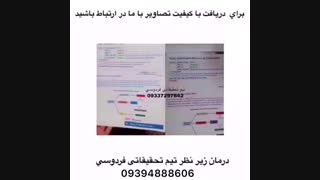 زگیل تناسلی  و علائم