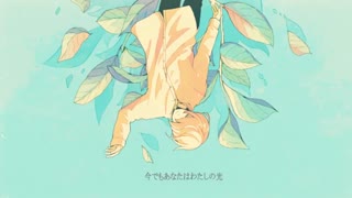 Lemon（米津玄師）-Arrange ver.-／まふまふ(cover)