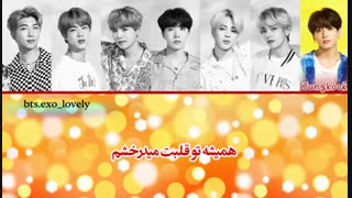 ترجمه آهنگ LIGHT از بی تی اس ( سینگل ژاپنی/ BOY WITH LUV)