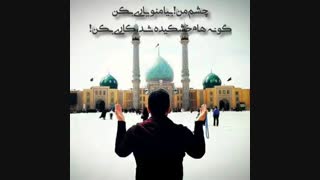 من به امار زمین مشکوکم...