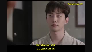 سریال کره ای رئیس کیم (نام گونگ مین و جونهو)