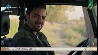 دانلود سریال بوی باران قسمت 48 چهل و هشتم