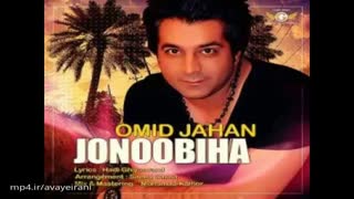 آهنگ جنوبیا