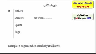 سریعترین روش آمادگی آزمون آیلتس-حفظ لغات انگلیسی و تقویت مکالمه