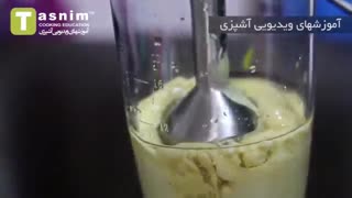 سس مایونز سالاد | فیلم آشپزی