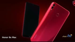 تریلر رسمی گوشی هواوی مدل Honor 8X و Honor 8X Max