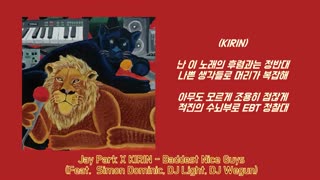 Jay Park X KIRIN  (박재범 X 기린) - Baddest Nice Guys (Feat. 사이먼도미닉, DJ Light, DJ Wegun) [Lyrics/가사버전]