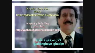 دانلود آهنگ قدیمی،بسیار زیبا و شنیدنی جواد یساری بنام لب تشنه