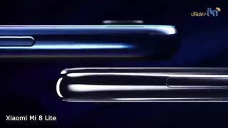 ویدئوی گوشی شیائومی مدل mi 8 lite