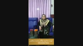 درمان قطعی کم کاری و پر کاری تیروئید