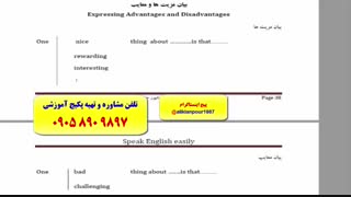 کدینگ لغات کتاب 504 و 1100 واژه با پکیج آموزشی زبان انگلیسی مرد 10 زبانه