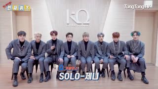 K-Pop Insider Quiz  گروه خوب ایتیز - با زیرنویس فارسی