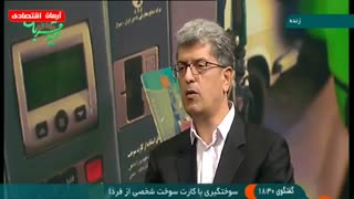 جزئیات شرایط سوخت‌گیری با کارت شخصی از فردا