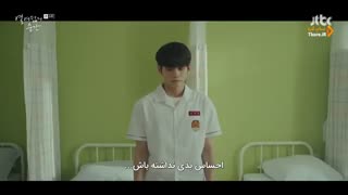 قسمت هفتم سریال کره ای لحظه ای در هجده سالگی با زیرنویس فارسی