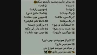 پست آخرم...