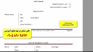 آموزش1000 لغت انگیسی ، مکالمه ، گرامر کامل زبان انگلیسی با استاد 10 زبانه