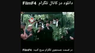 دانلود فیلم گشت ارشاد