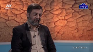 دانلود سریال آچمز قسمت 25 بیست و پنجم