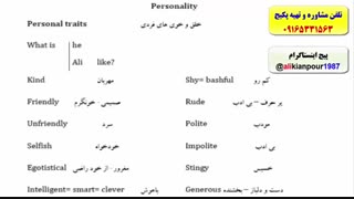 آموزش مکالمه آیلتس- IELTS -استاد علی کیانپور-100% تضمینی