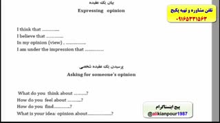آمادگی جهت آزمون آیلتس -IELTS- آزمون EPT -استاد علی کیانپور