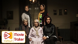 فیلم سینمایی سرکوب | تیزر | رضا گوران