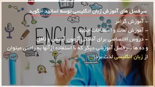 آموزش زبان انگلیسی سریع _ اصطلاحات عاشقانه