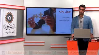 بیشتر بدانیم؛ رادیو خود باشیم ( قسمت دوم )