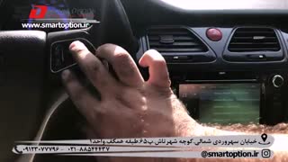 نصب کروز کنترل جک جی 5 - اسمارت آپشن