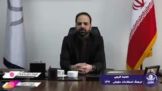 ورشکستگی به تقصیر