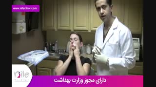 تزریق ژل | فیلم تزریق ژل | کلینیک پوست و مو نیل | شماره 16