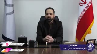 رئیس جمهور