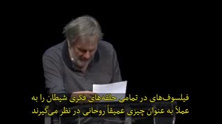 پیترسون | ژیژک، سعادت: سرمایه‌داری یا مارکسیسم [زیرنویس فارسی