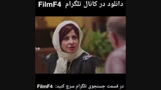 قسمت ۱۵ هیولا