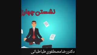 شش دشمن اصلی ستون فقرات را بشناسید