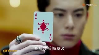 MIX Meteor Garden