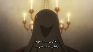 انیمه Lord El-Melloi II Sei no Jikenbo: Rail Zeppelin Grace Note قسمت پنجم با هاردساب فارسی