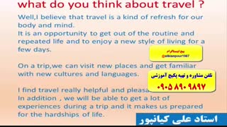 آموزش 100 % تضمینی زبان انگلیسی .جهت شرکت در آزمون های تافل و آیلتس