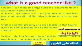 آموزش گرامر ، مکالمه کامل زبان انگلیسی بهمراه حفظ 1000 لغت بدون فراموشی با استاد 10 زبانه علی کیانپور