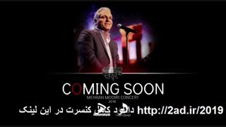 دانلود قانونی و کامل کنسرت مهران مدیری در برج میلاد رسید !