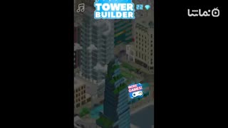 TOWER BUILDER: BUILD IT