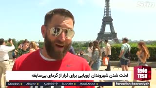 لخت شدن شهروندان اروپایی برای فرار از گرمای بی‌سابقه